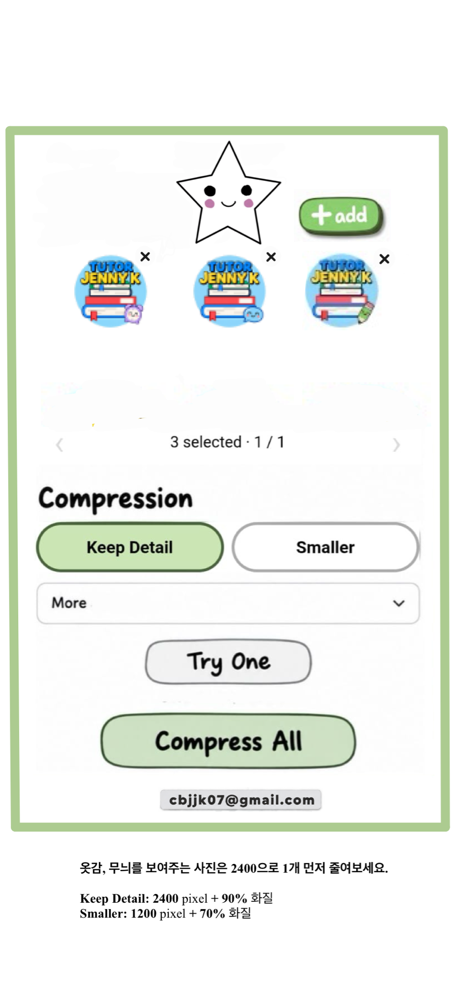 Photo compression controls
